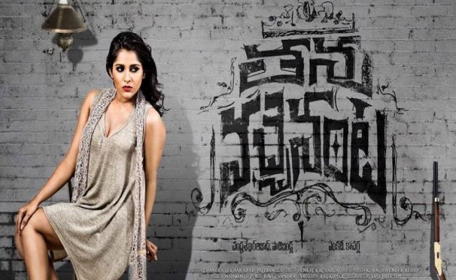 thanu-vachenanta-audio-release